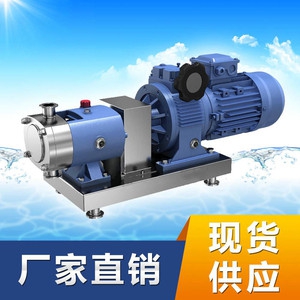 焦作山阳区LQ3A型不锈钢转子泵